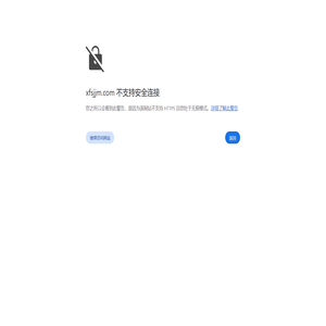 北京消防设计_北京消防维保_北京消防检测_北京开业前检查-消防改造设计公司