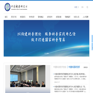 乐清亿新网络科技有限公司专注营销型网站建设，微信平台开发，手机网站建设，乐清网络公司，乐清高端网站建设