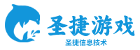 休闲游戏开发|休闲手游定制开发公司|微信小程序游戏|营销游戏开发定制|手机游戏h5小游戏开发定制-圣捷信息技术